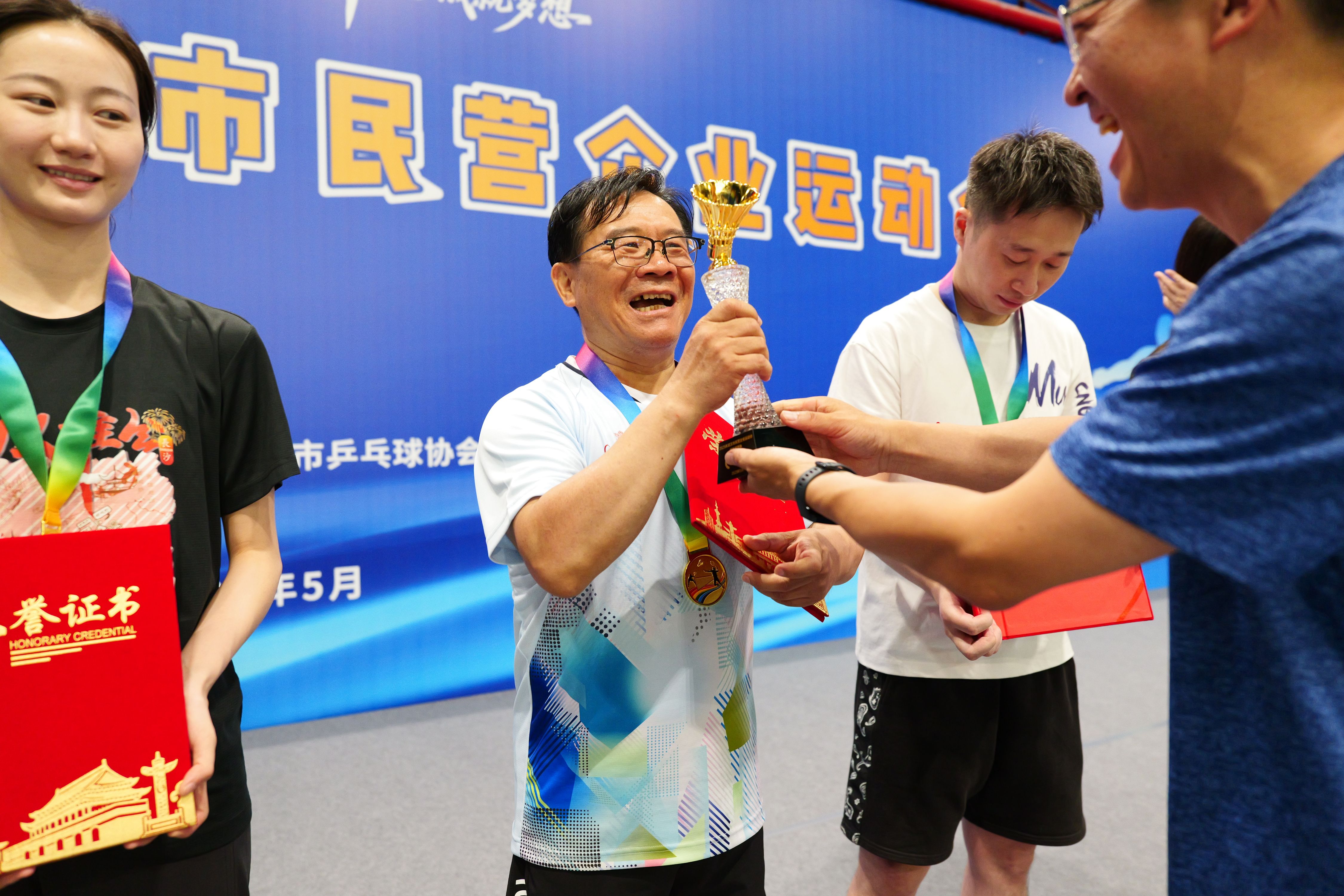 微信图片_20250526112523.jpg